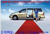 上海租车公司\上海租车\上海租车电话\上海神州租车\上海大众租车\上海租车公司\上海汽车租赁公司