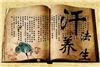 闵行旧书回收,字画回收,邮票回收