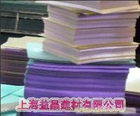 广告灯箱板 