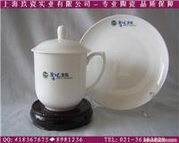 上海定做会议杯及果盘