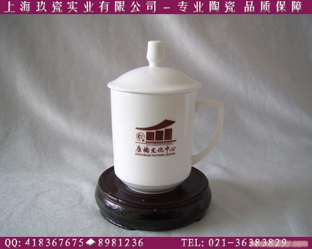 上海玖瓷专业做品质陶瓷杯,定做商务会议礼品杯