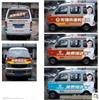 上海工厂车身广告 全车全贴车身广告贴