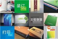 南京玄武区数码图文快印公司