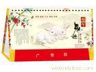 南京专业供应台历挂历
