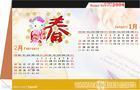 南京台历挂历设计、制作