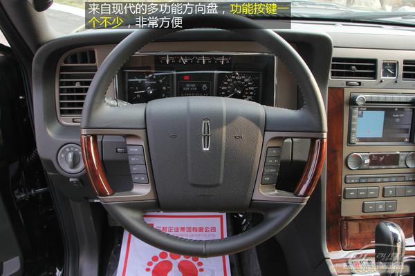 林肯外交官 展厅现车143万  13524531835 姚