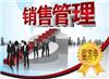 SMAT销售管理专业本科特色班