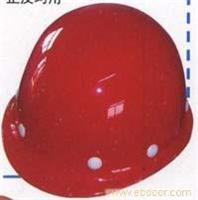 GM_6 玻璃钢安全帽 成都劳保服 成都劳保用品