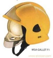 MSA GALLETF1 消防头盔 成都劳保服 成都劳保用品