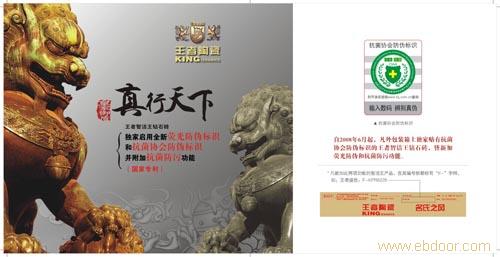 上海宣传册印刷/上海宣传册专业设计