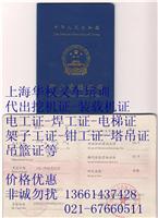 上海叉车培训