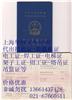 上海叉车培训