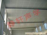 吸声吊顶-上海隔音屏障