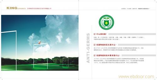 上海宣传画印刷价格/上海宣传画印刷专业设计
