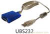 USB转232-485转换器