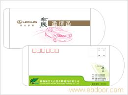 上海信封批发 信封印刷 信封印刷公司�