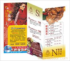 上海彩色名片印刷公司，彩色名片印刷公司厂，彩色名片印刷公司�