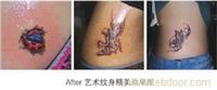 上海艺术纹身