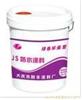 防水涂料-彩色弹性防水涂料厂家