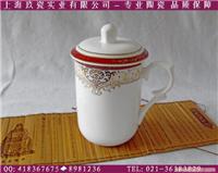 定做骨瓷杯-适合广告,纪念,商务,会议,节日庆典等