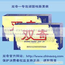 慢性胃炎怎么治?双奇胶囊治疗慢性胃炎最好的