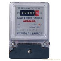 单相电子式电能表DDS228浙江华邦品质卓越