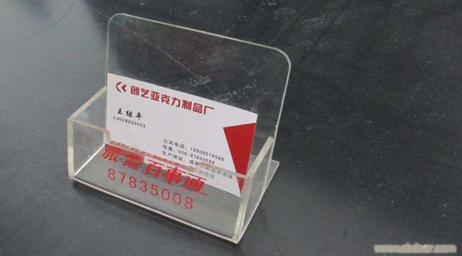 酒店用品 J-011