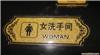 酒店用品 J-012