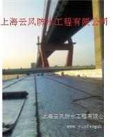 防水工程，屋面防水工程，上海屋面防水工程
