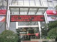 LED显示屏-上海公交车车体广告/上海发光字制作公司