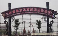 大型钢构及单立柱广告-楼盘导视系统/上海LED灯光工程