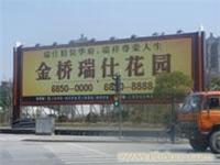 大型钢构及单立柱广告-上海单立柱广告牌/上海led广告显示屏