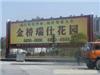 大型钢构及单立柱广告-上海单立柱广告牌/上海led广告显示屏