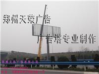 河南最专业的广告塔制作--1383 7100 815