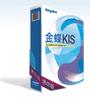 金蝶KIS管理软件 