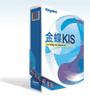 金蝶KIS业务版V8.0管理软件 