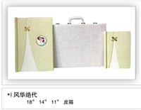 风华绝代�