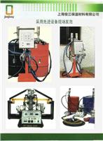 4-喷涂发泡设备 