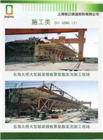 7-东海大桥施工现场 