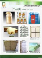 10-原料及部分制品 