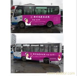 上海工厂公交车广告 车载体广告 户外广告