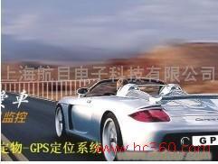 上海GPS,上海gps定位系统,上海GPS油耗监控,上海批发GPS监控车辆