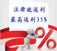 石家庄返利网