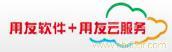 上海T6企业管理软件_上海T6企业管理软件代理商