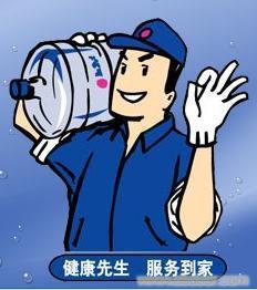 上海送水-川沙送水公司(24小时送水热线13917633504)