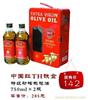 上海橄榄油团购网
