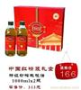 上海特级橄榄油礼盒