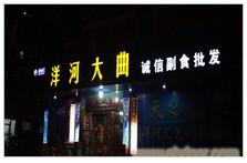 郑州展台搭建招标