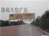 河南跨路牌！跨路牌专业制作 6.5.6.9.1.8.2.6