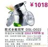 上海德世朗用具专卖-欧式全能